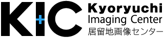 居留地画像センター